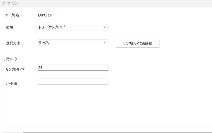 スクリーンショット 2024-08-28 114848