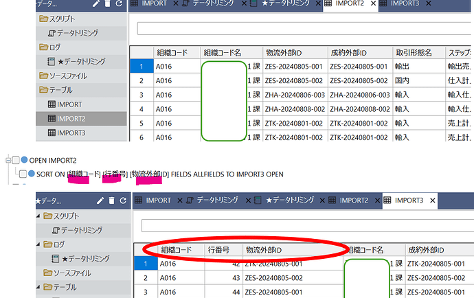 スクリーンショット 2024-08-15 150105